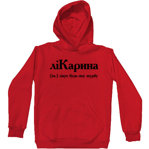 Kids' Premium Hoodie - Karina - Mfest