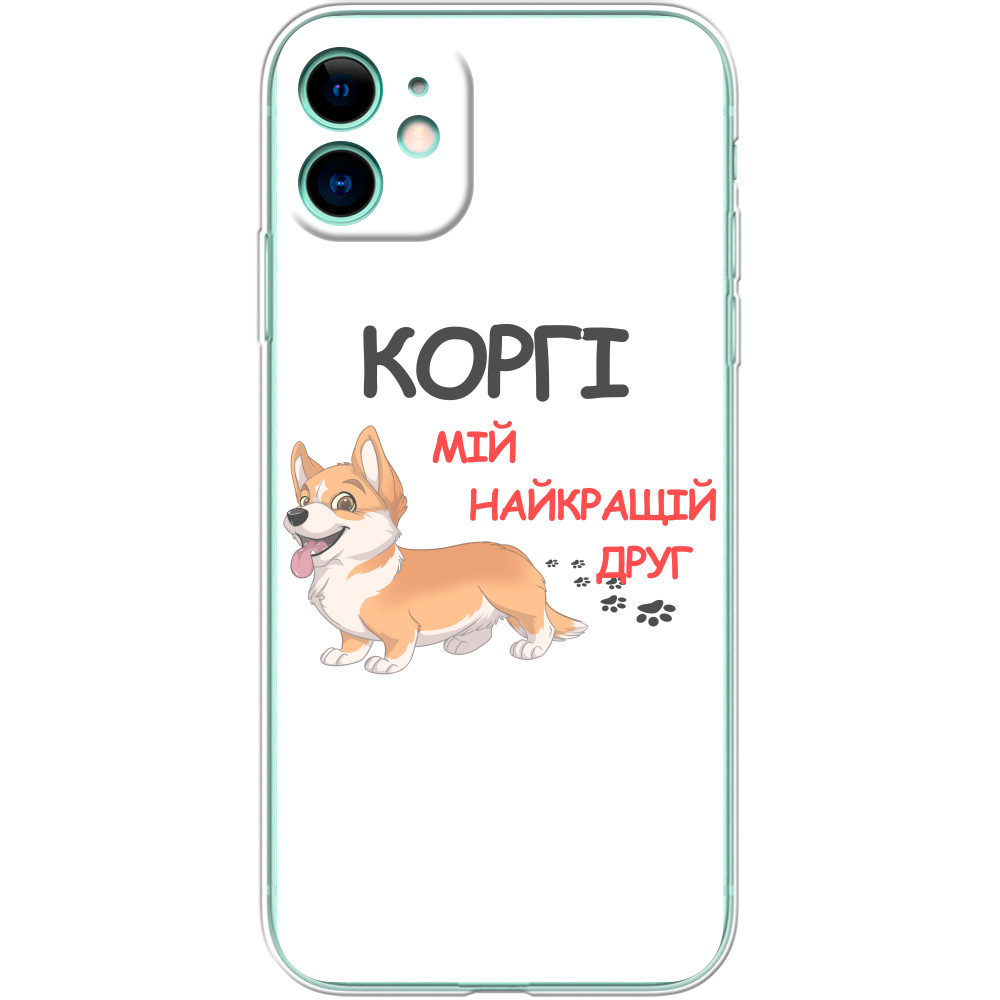 Чохол iPhone - Коргі мій найкращий друг - Mfest