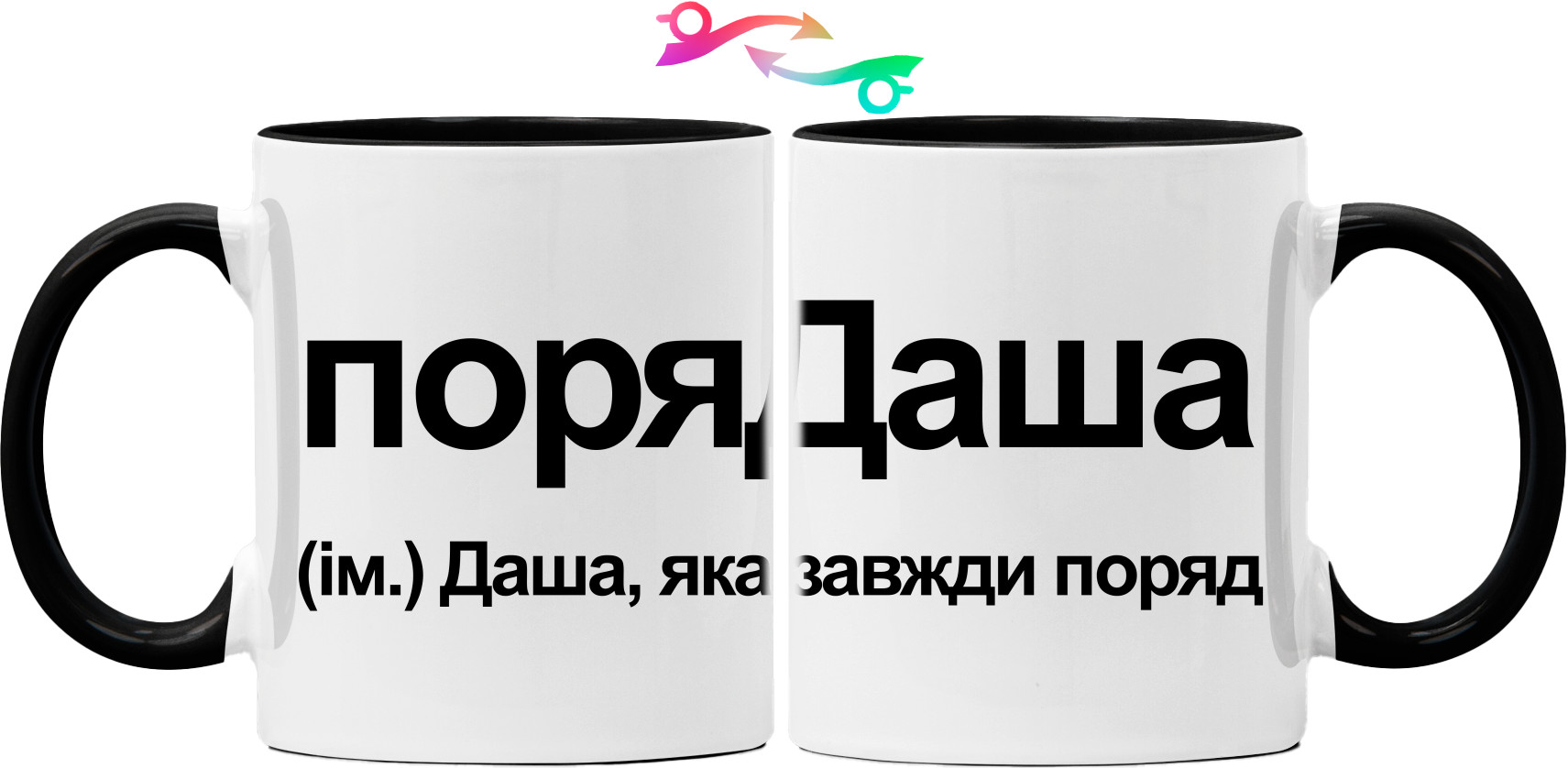 Mug - Dasha - Mfest