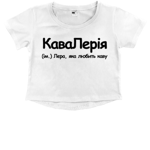 Kids' Premium Cropped T-Shirt - Lera - Mfest