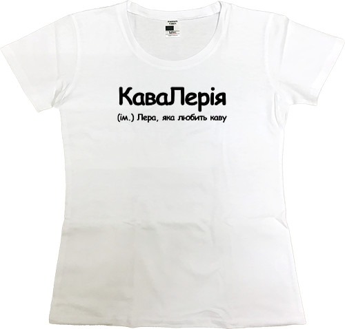 Women's Premium T-Shirt - Lera - Mfest