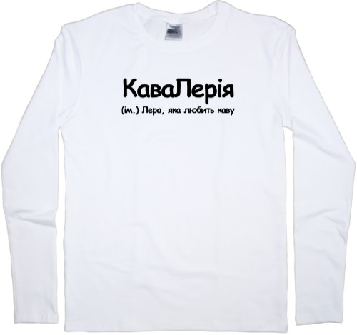 Kids' Longsleeve Shirt - Lera - Mfest