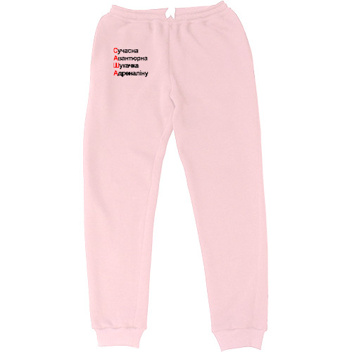 Men's Sweatpants -  Sasha - Mfest