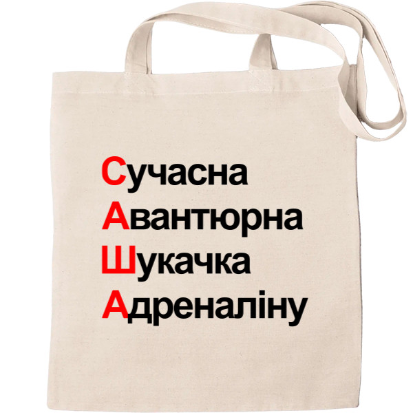 Tote Bag -  Sasha - Mfest