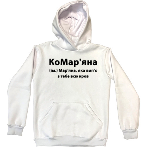 Kids' Premium Hoodie -  Maryana - Mfest