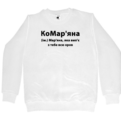 Kids' Premium Sweatshirt -  Maryana - Mfest