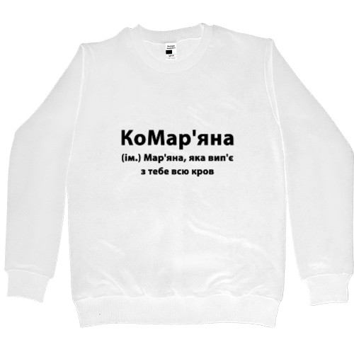 Men’s Premium Sweatshirt -  Maryana - Mfest