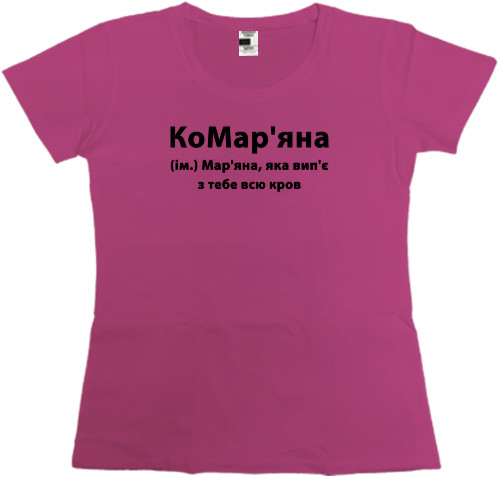 Women's Premium T-Shirt -  Maryana - Mfest