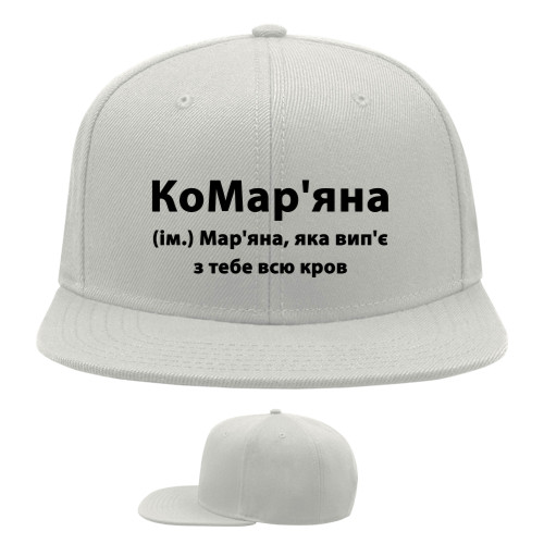 Кепка Снепбек - Мар'яна - Mfest