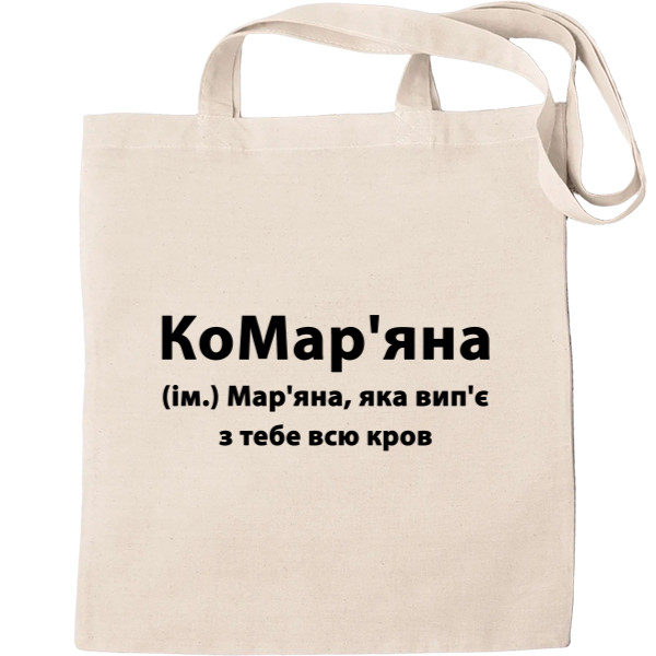 Tote Bag -  Maryana - Mfest