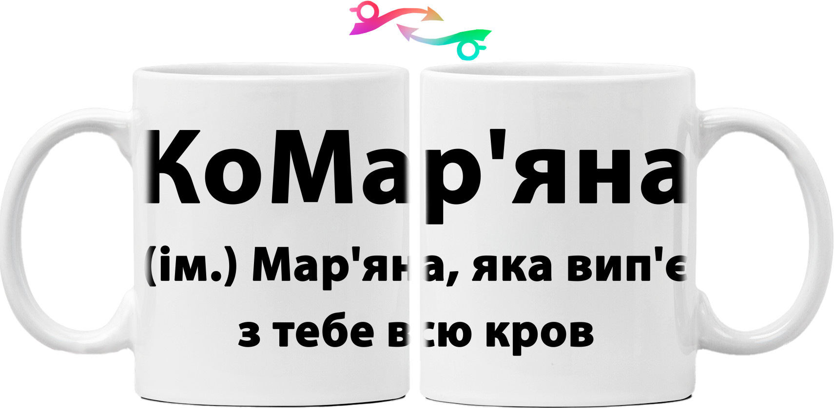 Mug -  Maryana - Mfest