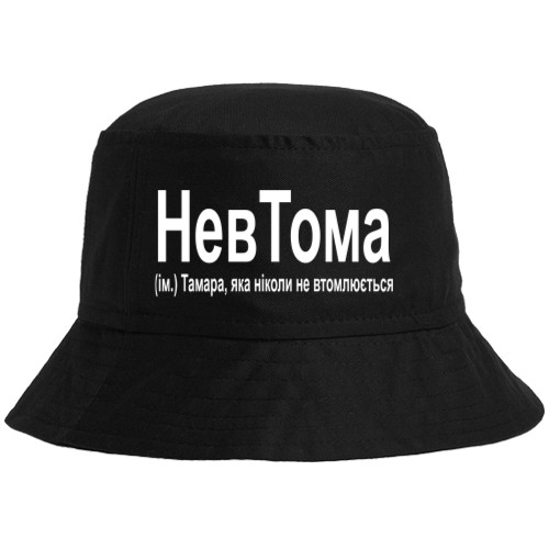 Bucket Hat - Тамара - Mfest