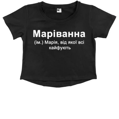 Kids' Premium Cropped T-Shirt -  Mary - Mfest