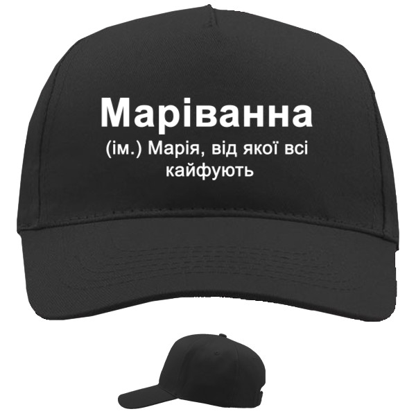 Кепка 5-панельная - Мария - Mfest