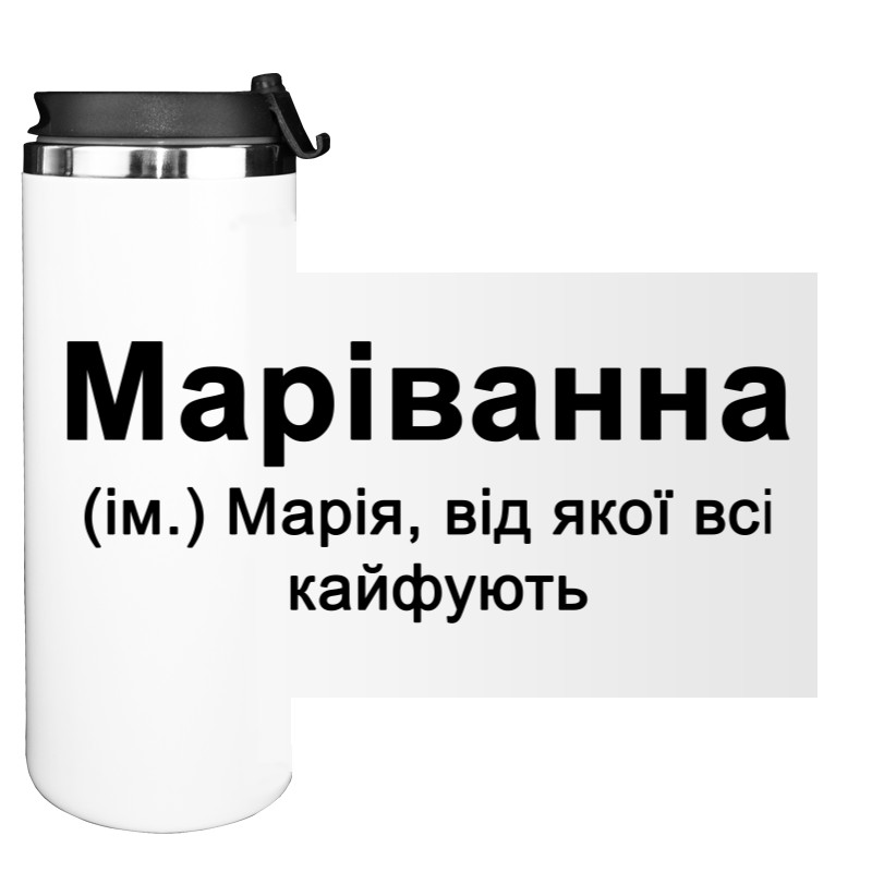 Марія