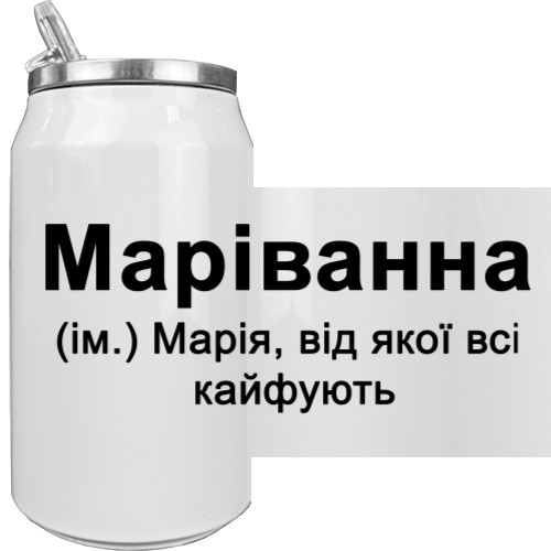 Мария