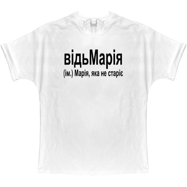 T-shirt Oversize - Марія - Mfest