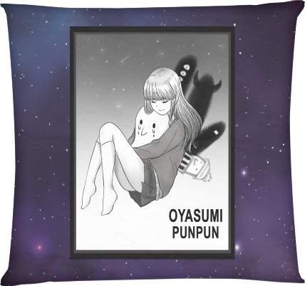 Oyasumi Punpun