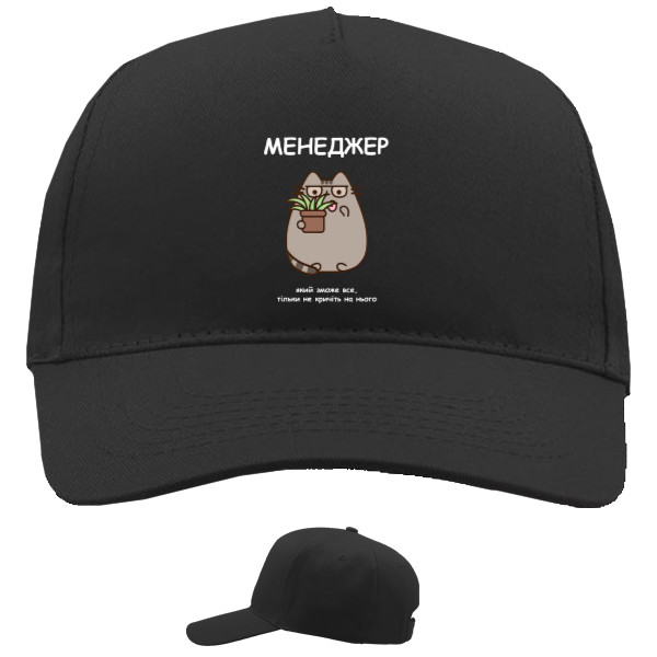 Baseball Caps - 5 panel -  Manager - Mfest