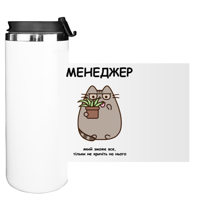 Менеджер