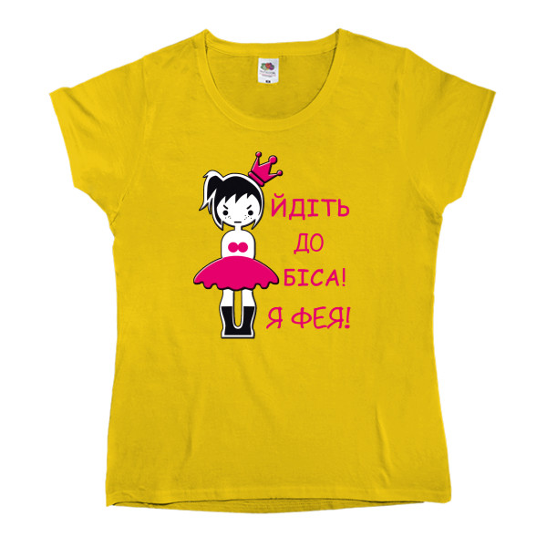 Women's T-shirt Fruit of the loom - I'm a fairy - Mfest