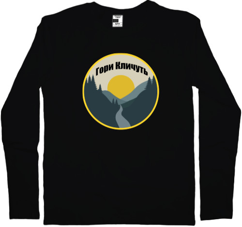 Kids' Longsleeve Shirt - The mountains are calling - Mfest