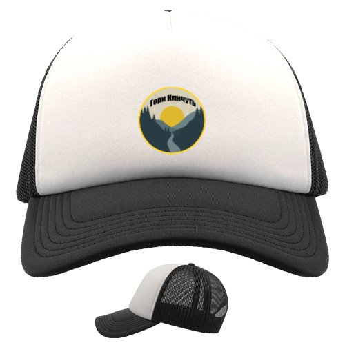 Kids' Trucker Cap - The mountains are calling - Mfest