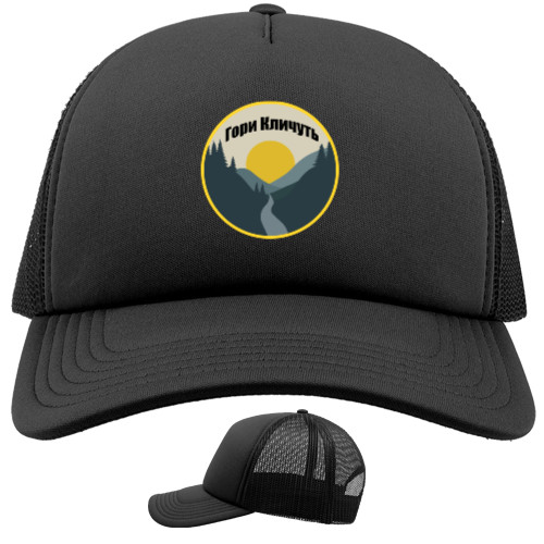 Trucker Cap - The mountains are calling - Mfest