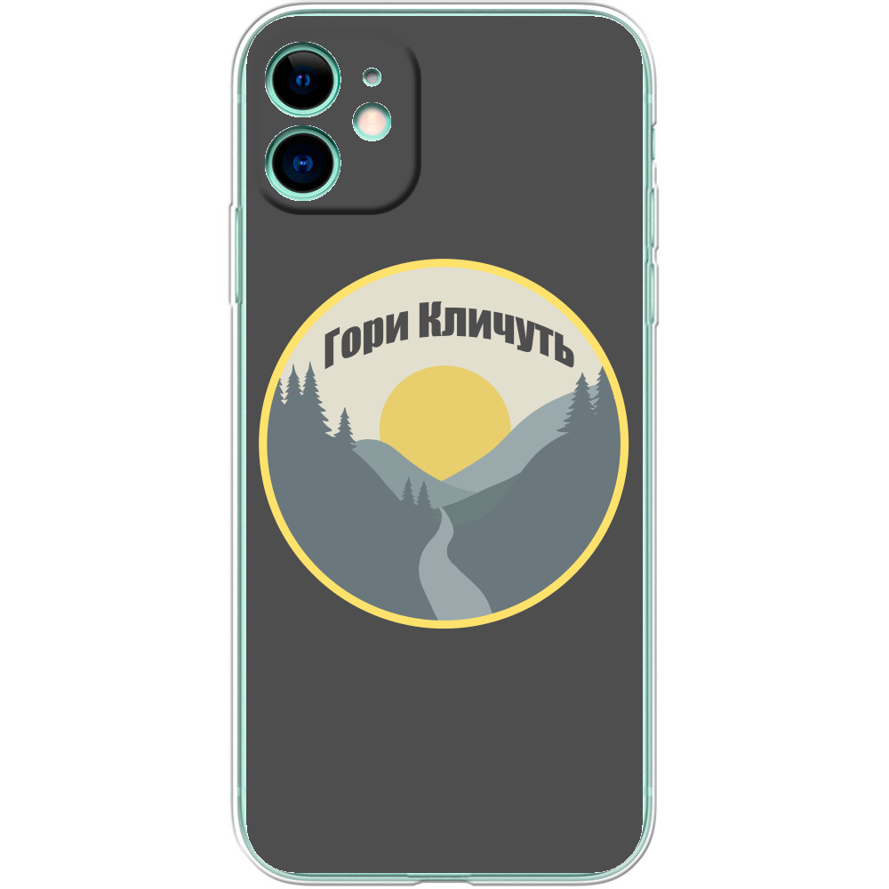 iPhone Case - The mountains are calling - Mfest