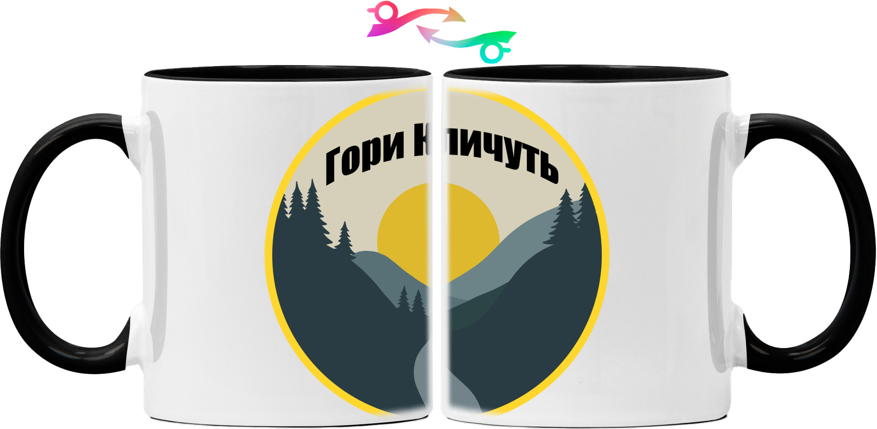 Mug - The mountains are calling - Mfest