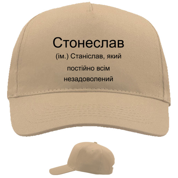 Baseball Caps - 5 panel - Stanislav - Mfest