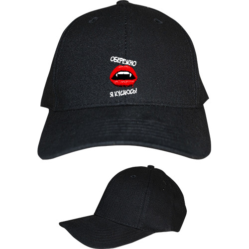 Kids' Baseball Cap 6-panel -  Careful I bite - Mfest