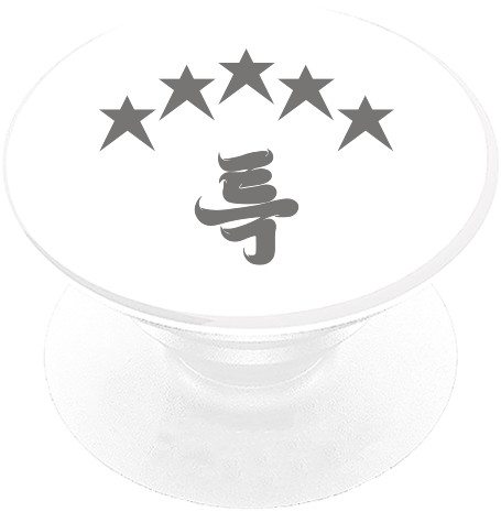 PopSocket - Stray Kids Rock Star 3 - Mfest