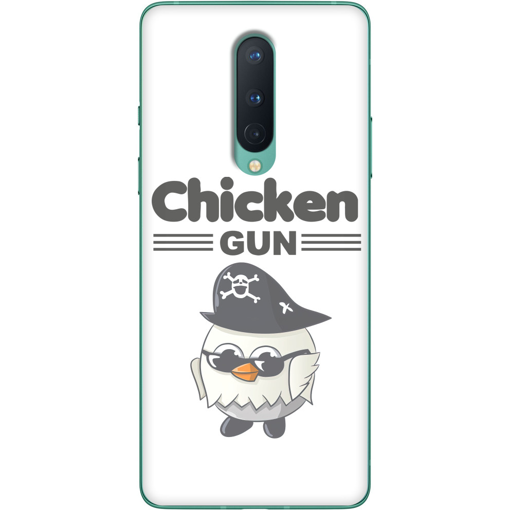  Chicken Gun 12