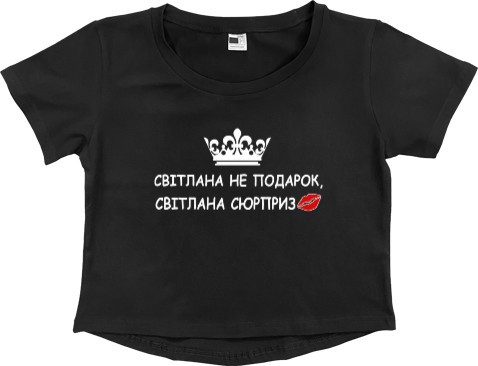 Women's Cropped Premium T-Shirt - Svetlana is not a gift - Mfest