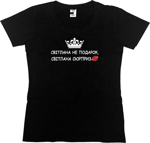 Women's Premium T-Shirt - Svetlana is not a gift - Mfest