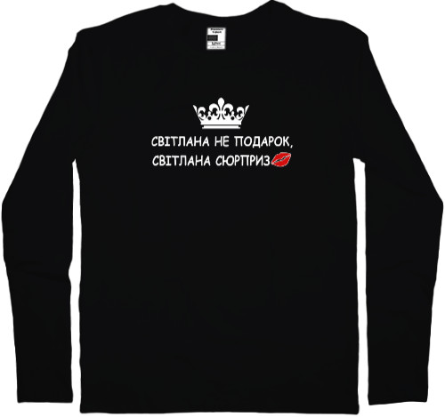 Men's Longsleeve Shirt - Svetlana is not a gift - Mfest