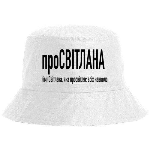 Bucket Hat - Світлана - Mfest