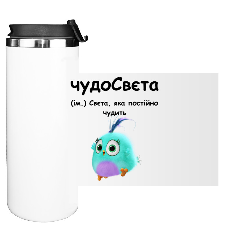 чудо Света