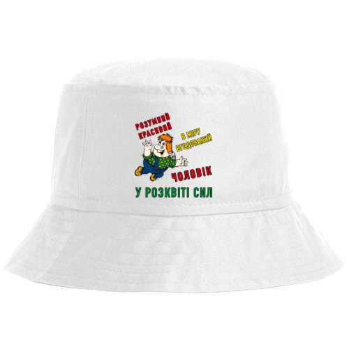 Bucket Hat - A smart man - Mfest