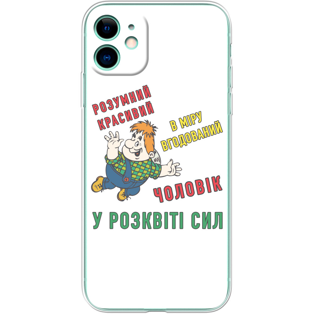 iPhone Case - A smart man - Mfest