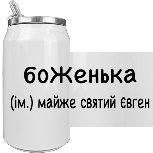 Євген