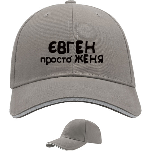 Sandwich Baseball Cap - Євген - Mfest