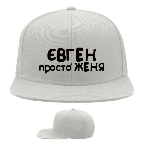 Snapback Baseball Cap - Євген - Mfest