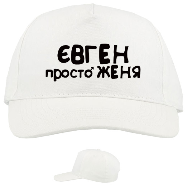 Baseball Caps - 5 panel - Євген - Mfest