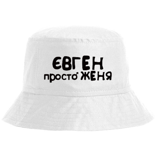 Bucket Hat - Євген - Mfest