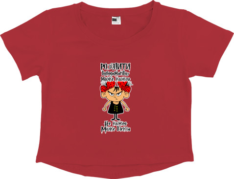 Women's Cropped Premium T-Shirt - Anyone can make Volodymyrivna angry - Mfest