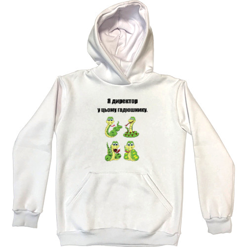 Kids' Premium Hoodie - I am the director - Mfest