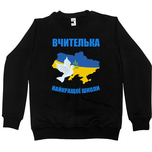 Women's Premium Sweatshirt - Вчителька найкращої школи - Mfest