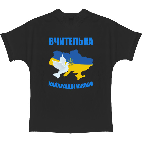 T-shirt Oversize - Вчителька найкращої школи - Mfest